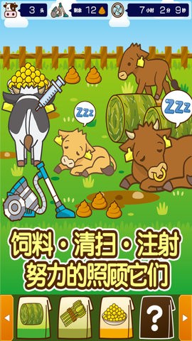 ҵţѰ V1.8