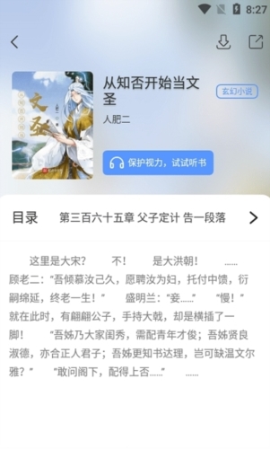īС˵appٷ 1.0.6