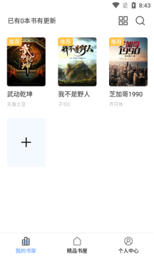 īС˵appٷ 1.0.6