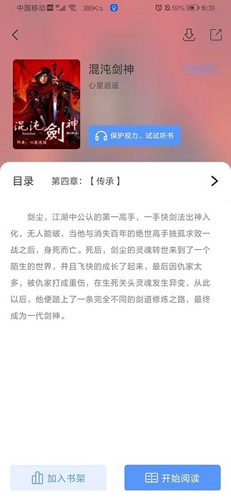 īС˵appٷ 1.0.6