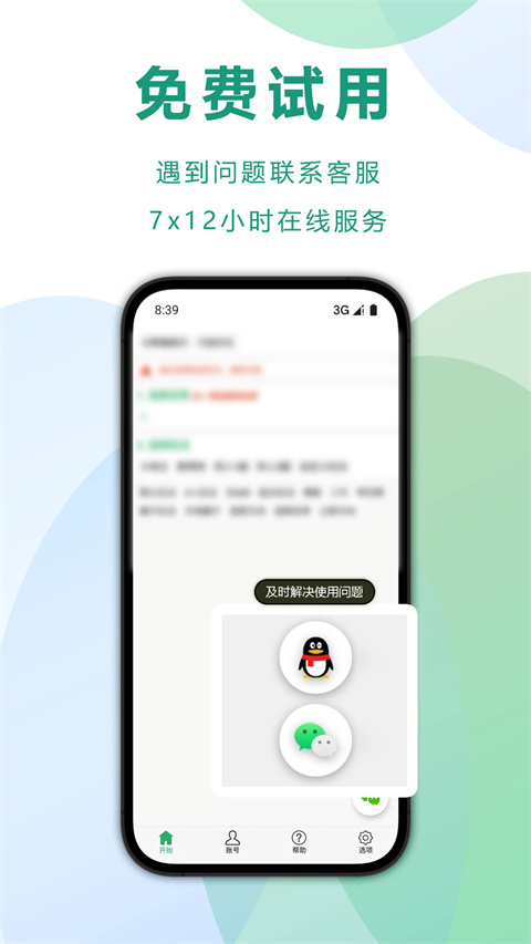 ܼٷ 1.0.0