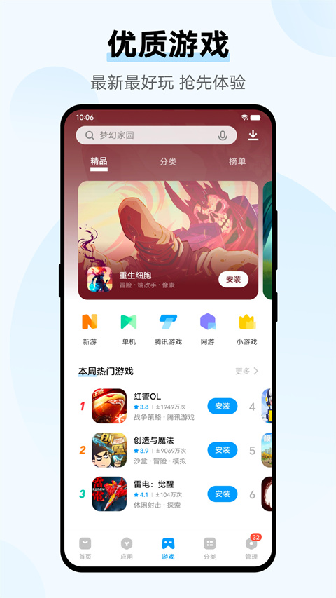 vivoӦ̵ٷذװ 8.22.2.1