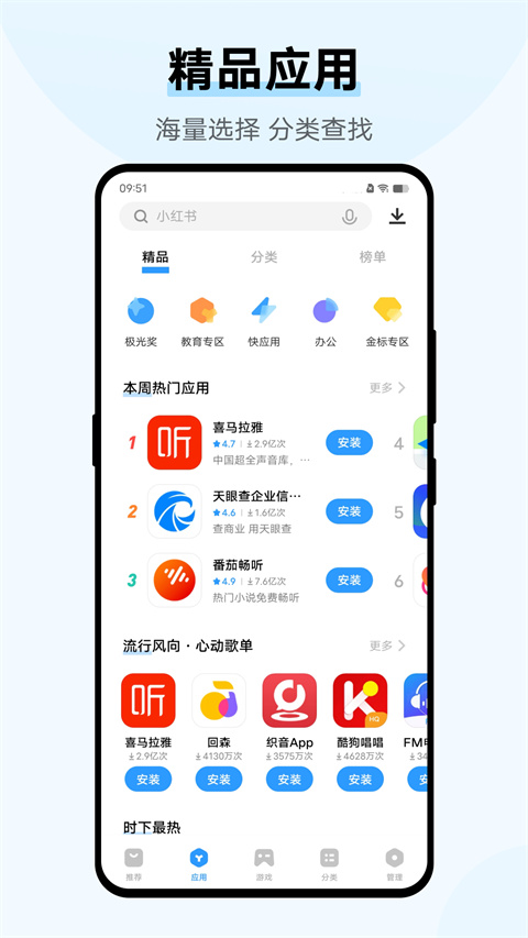 vivoӦ̵ٷذװ 8.22.2.1