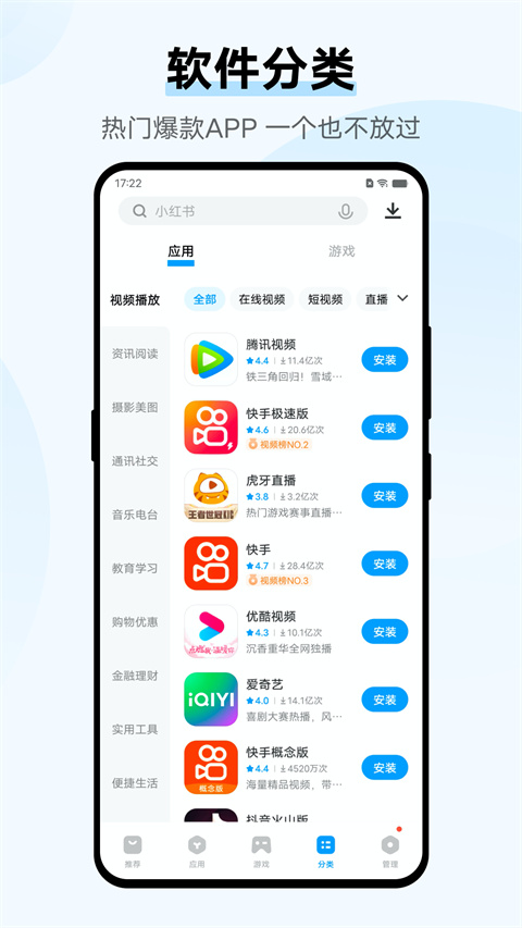 vivoӦ̵ٷذװ 8.22.2.1