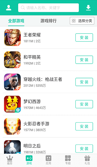 ңгappذװ 3.3.0