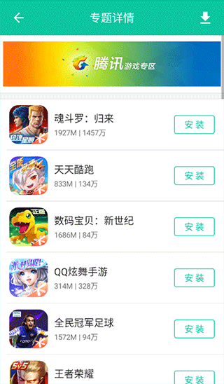 ңгappذװ 3.3.0