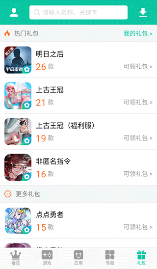 ңгappذװ 3.3.0