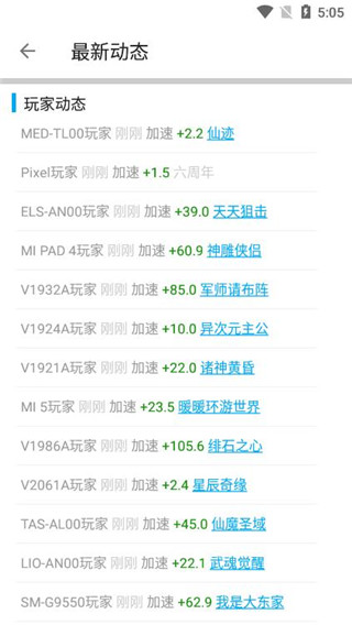 x8ٴʦ°汾2025 0.3.6.0-cn