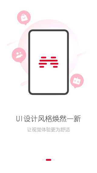 ͨϷӳ伤߰׿ 5.4.2