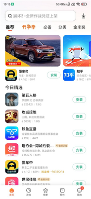 СӦ̵appٷ°ذװ R.1.4.5