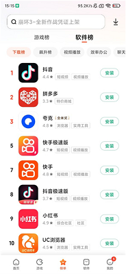 СӦ̵appٷ°ذװ R.1.4.5
