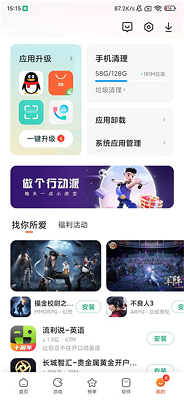СӦ̵appٷ°ذװ R.1.4.5