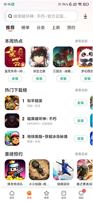 СӦ̵appٷ°ذװ R.1.4.5