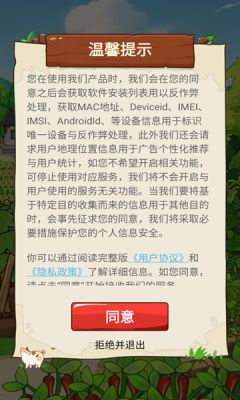 ҵҸС԰ V1.0.0