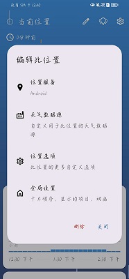 breezy weather°ذװ 5.4.6