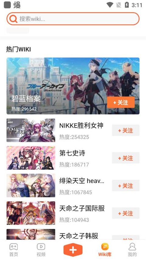 GameKeeɫٷ 1.3.1