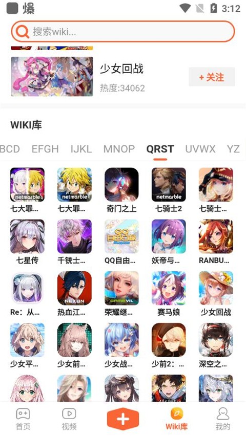 GameKeeɫٷ 1.3.1