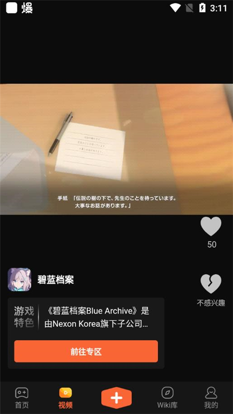 GameKeeɫٷ 1.3.1