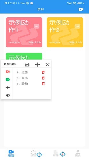 СԶ 1.9