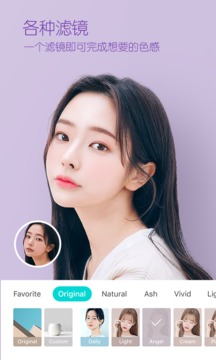 B612ԭapp 5.5.0