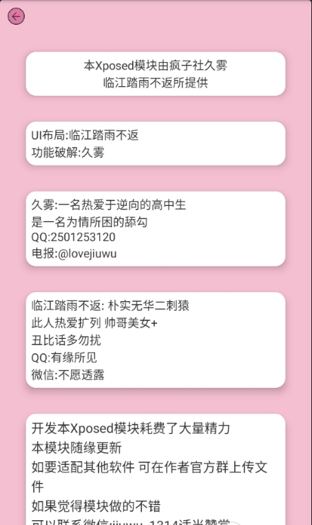 HookViprootٷ 4.0.2