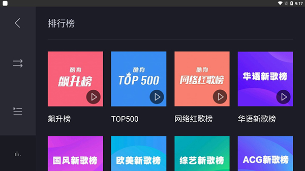 ṷɰ汾 1.1.9
