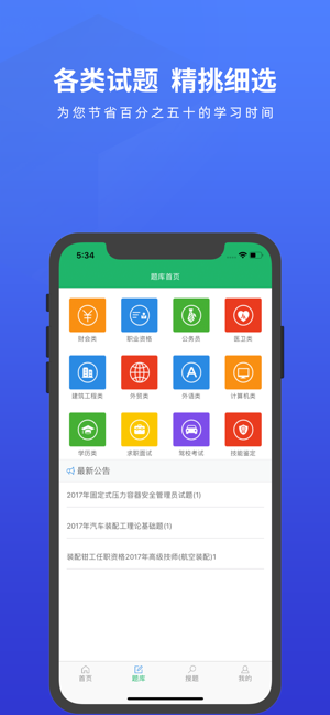 Ѱapp 1.5