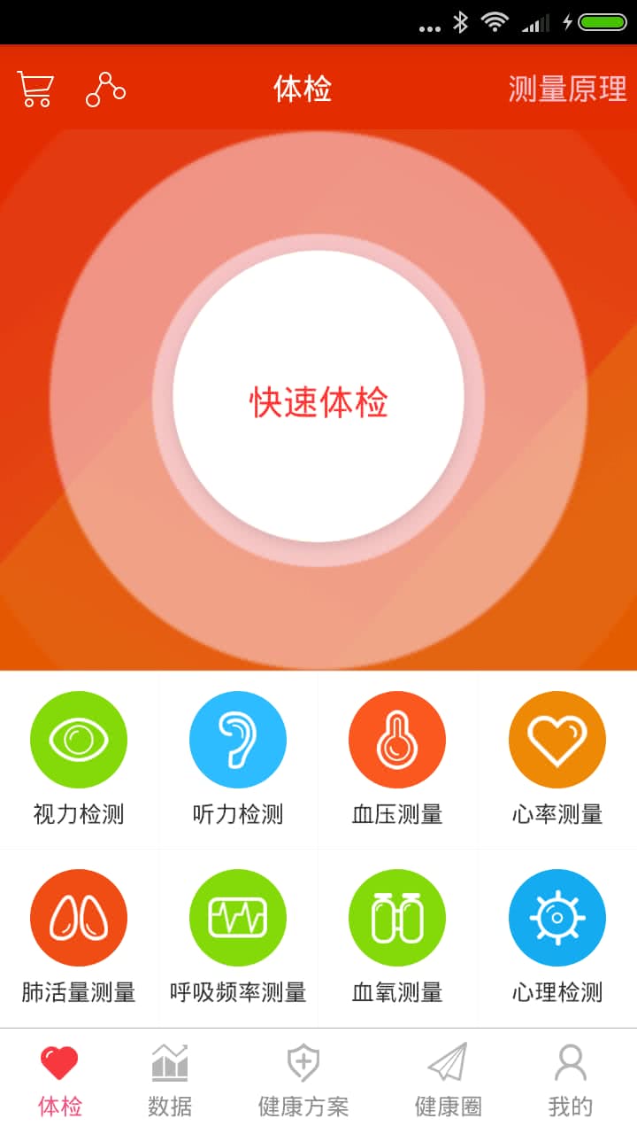 챦 V5.8.3