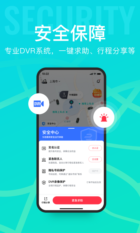 app°汾 4.12.0