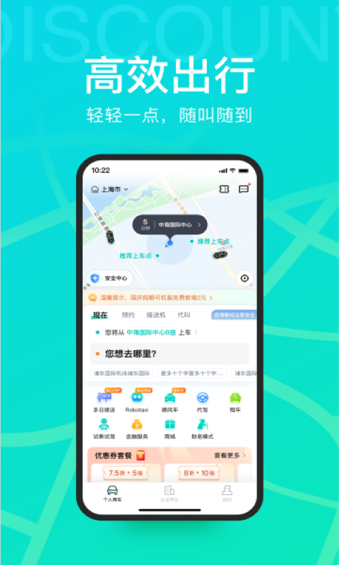 app°汾 4.12.0