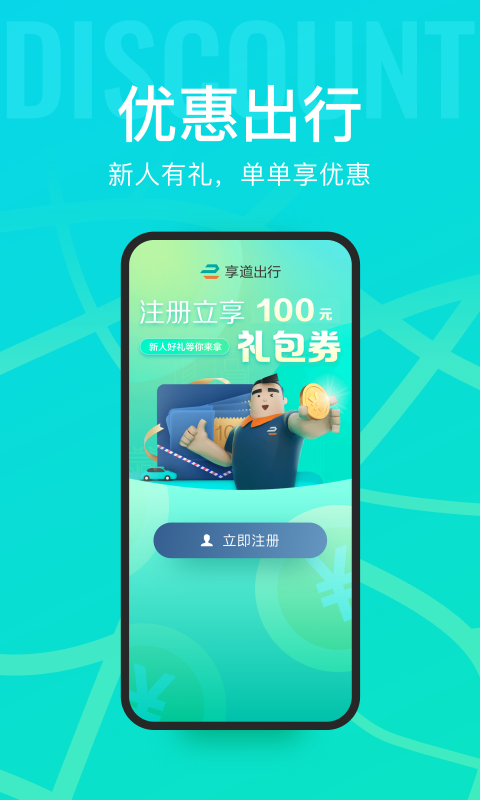 app°汾 4.12.0