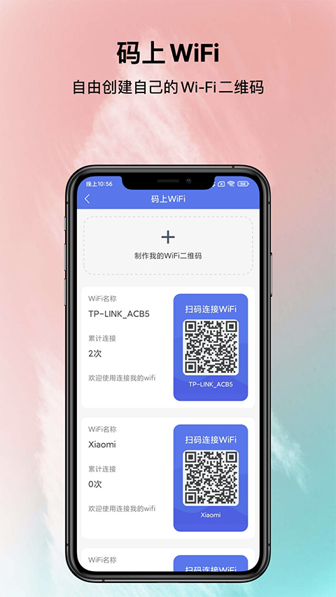 WiFiapp 6.0.0.2