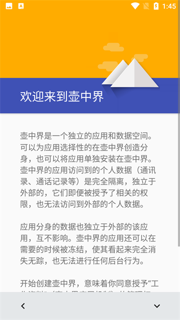 app°汾2025 6.4