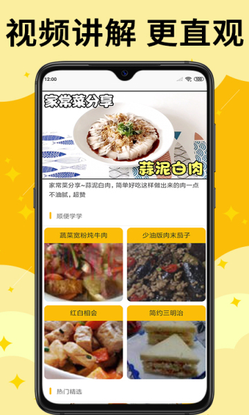Ųװ׿app 1.2.5