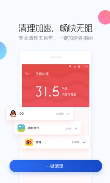 ٶֻʿ˽רapp 9.23.4
