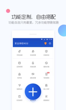 ٶֻʿ˽רapp 9.23.4