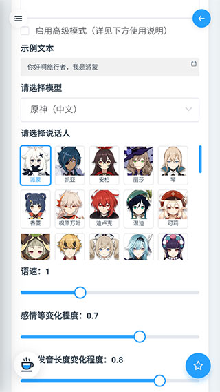 Mikutoolsϳרҵ 1.0