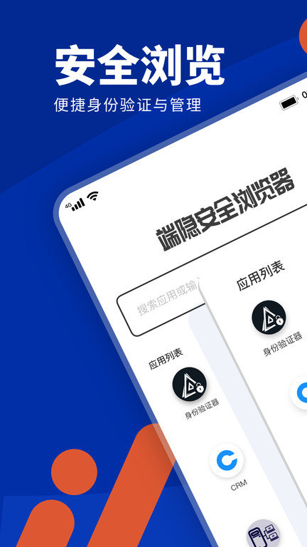 ȫ°app 1.1.1