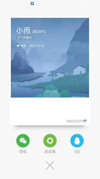360ȥ洿app 4.1.14