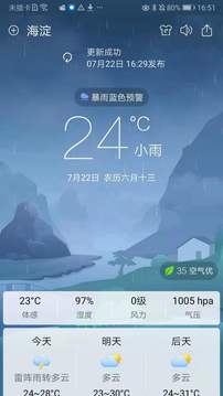 360ȥ洿app 4.1.14