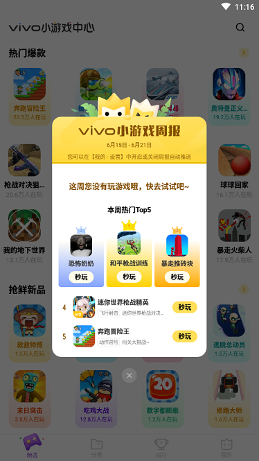СϷ°汾2025 2.1.2.0