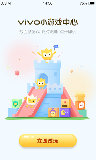 СϷ°汾2025 2.1.2.0