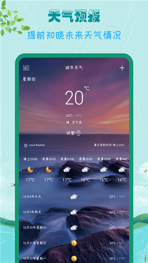 app׿ 1.0.0
