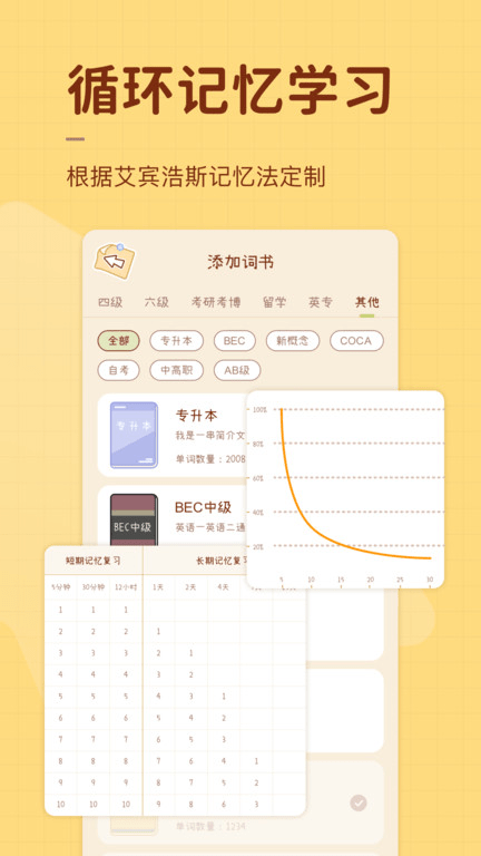 ҵvipѰapp 3.9.4