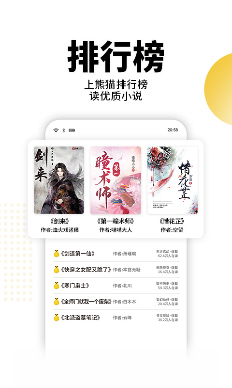 èС˵׿app 1.0
