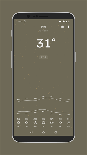 pure޹app 8.6.0