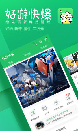 κñعٷapp 1.5.6.408