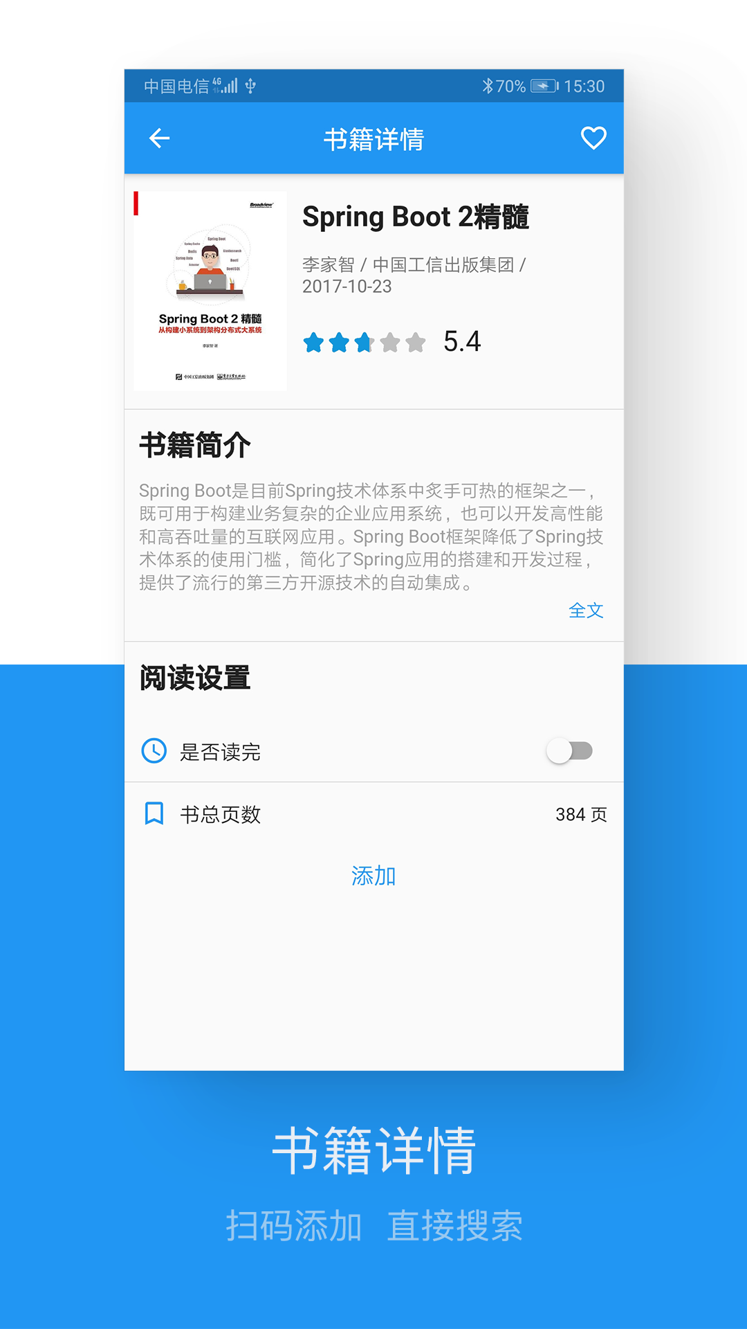 ܼapp 1.1.0