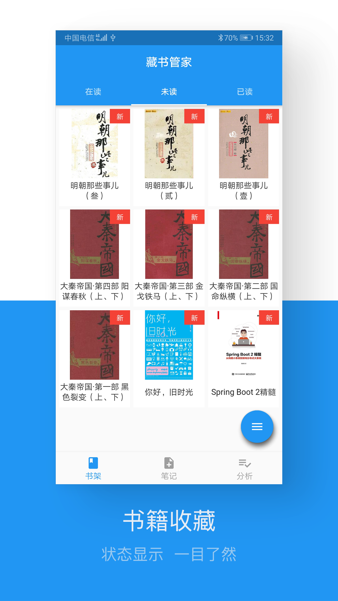 ܼapp 1.1.0