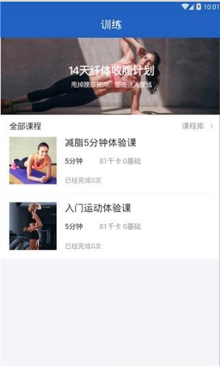 ˶ֻapp 1.0